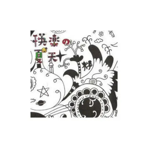 打屁屁黄片应用
